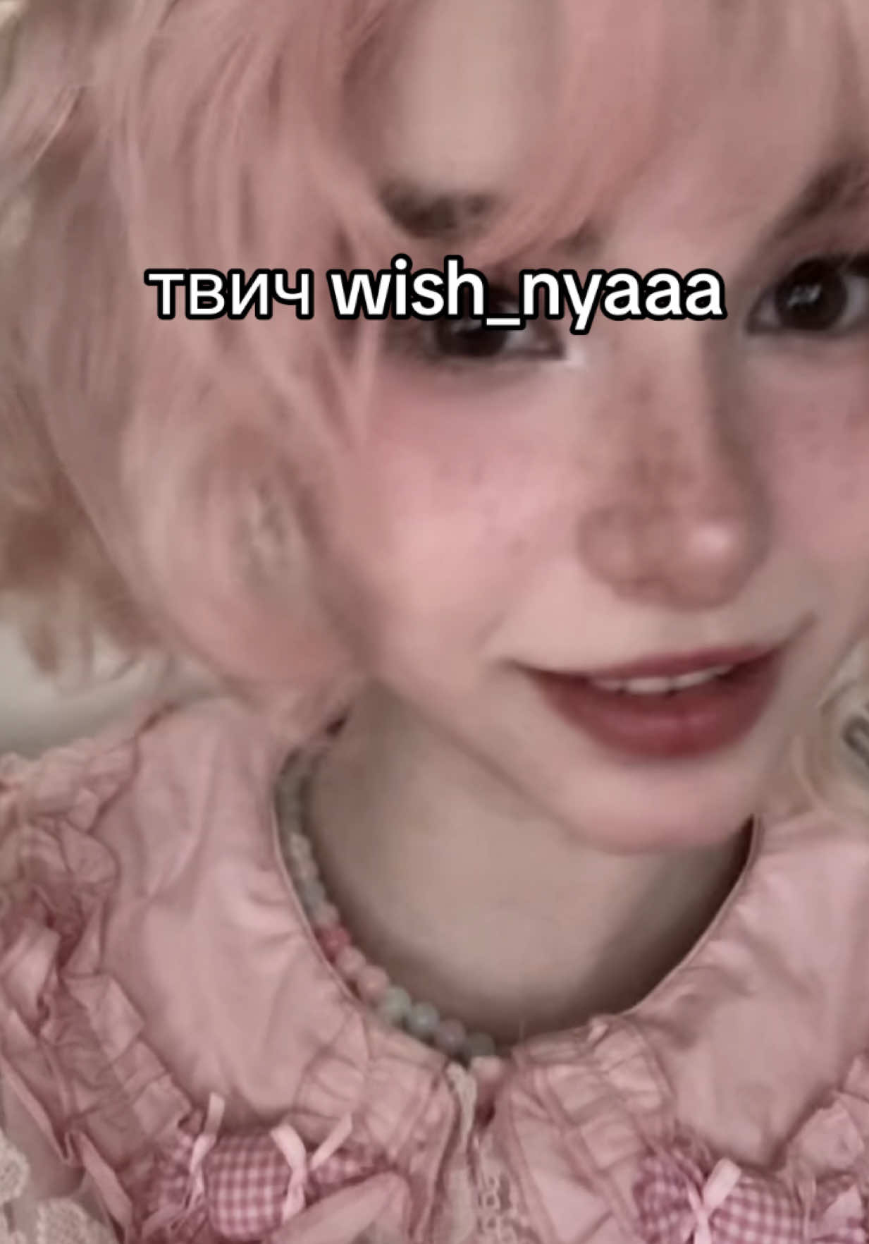 @WISH_NYA