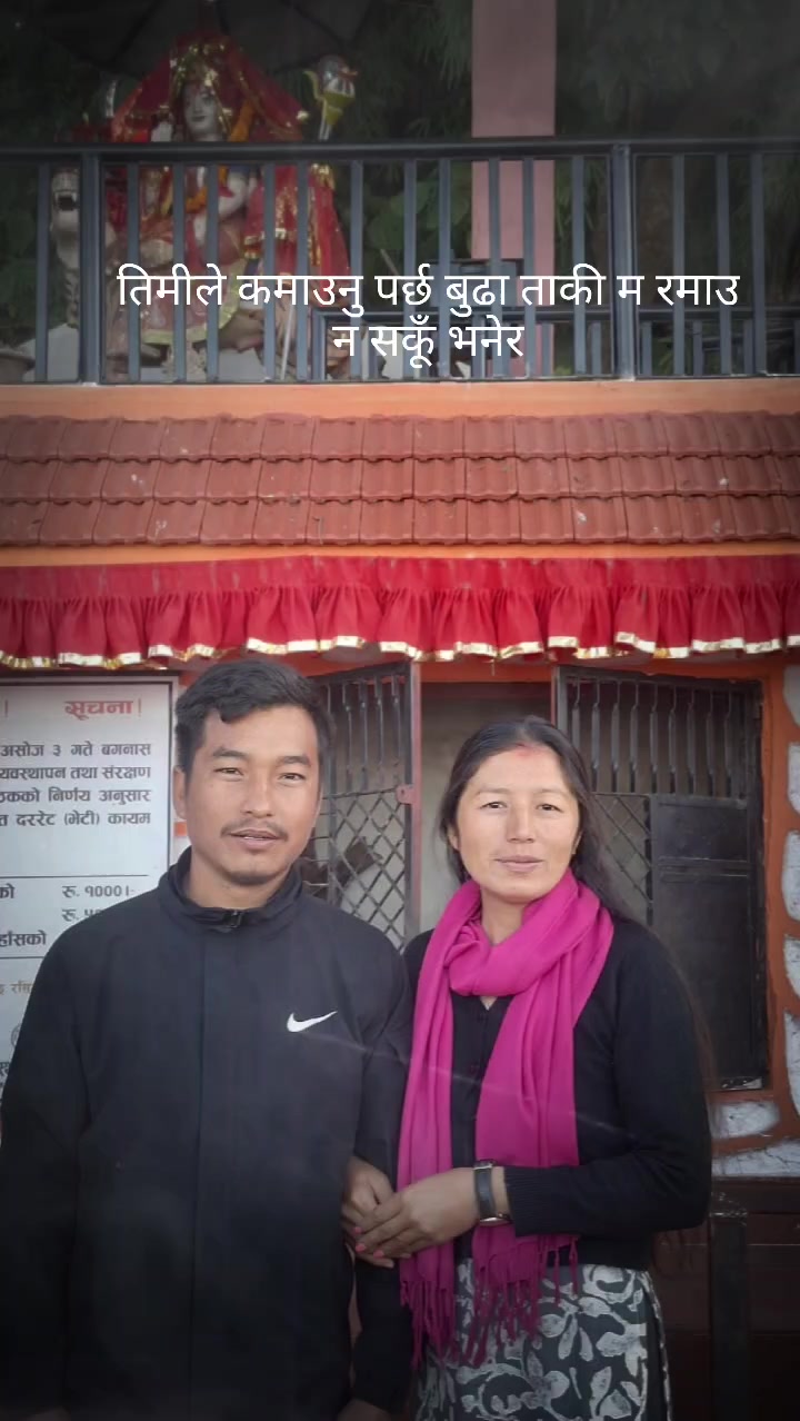 @Sita Saru Magar