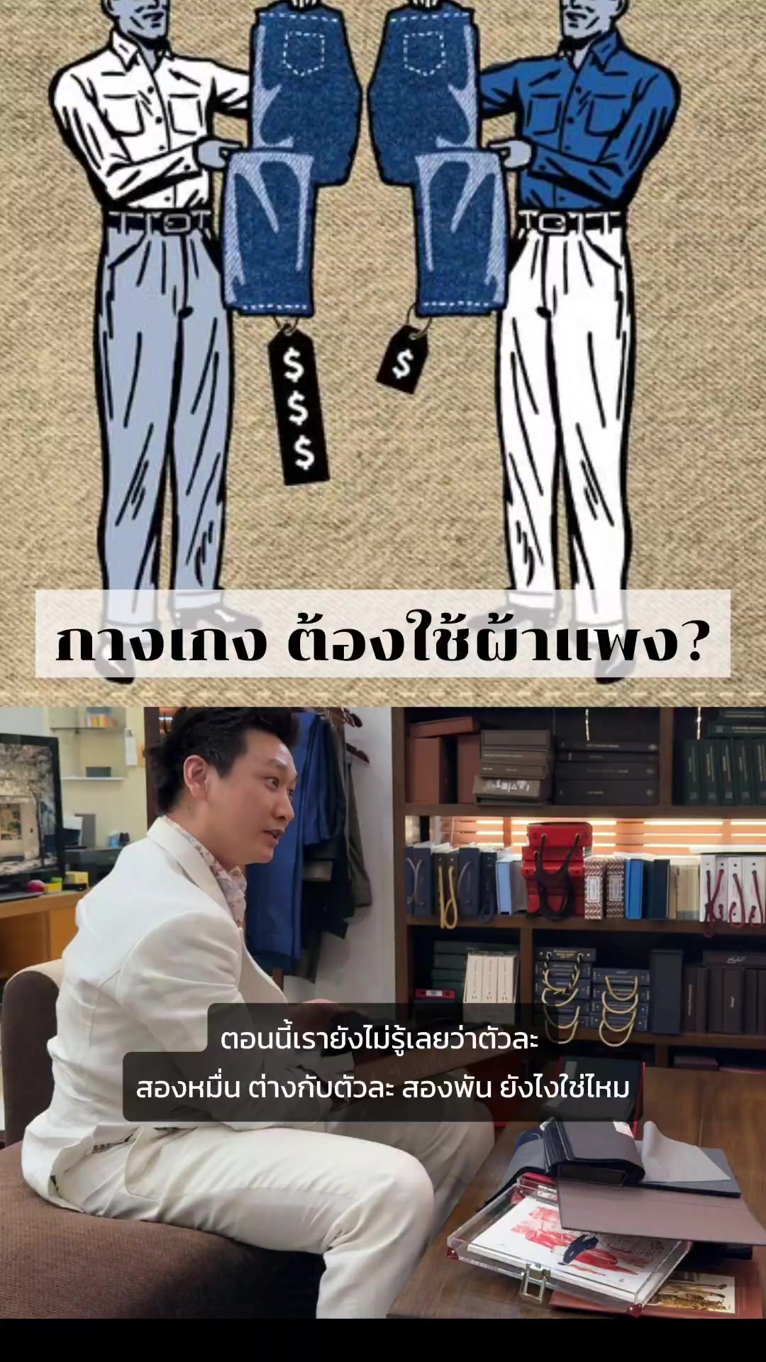 @Percept Tailor