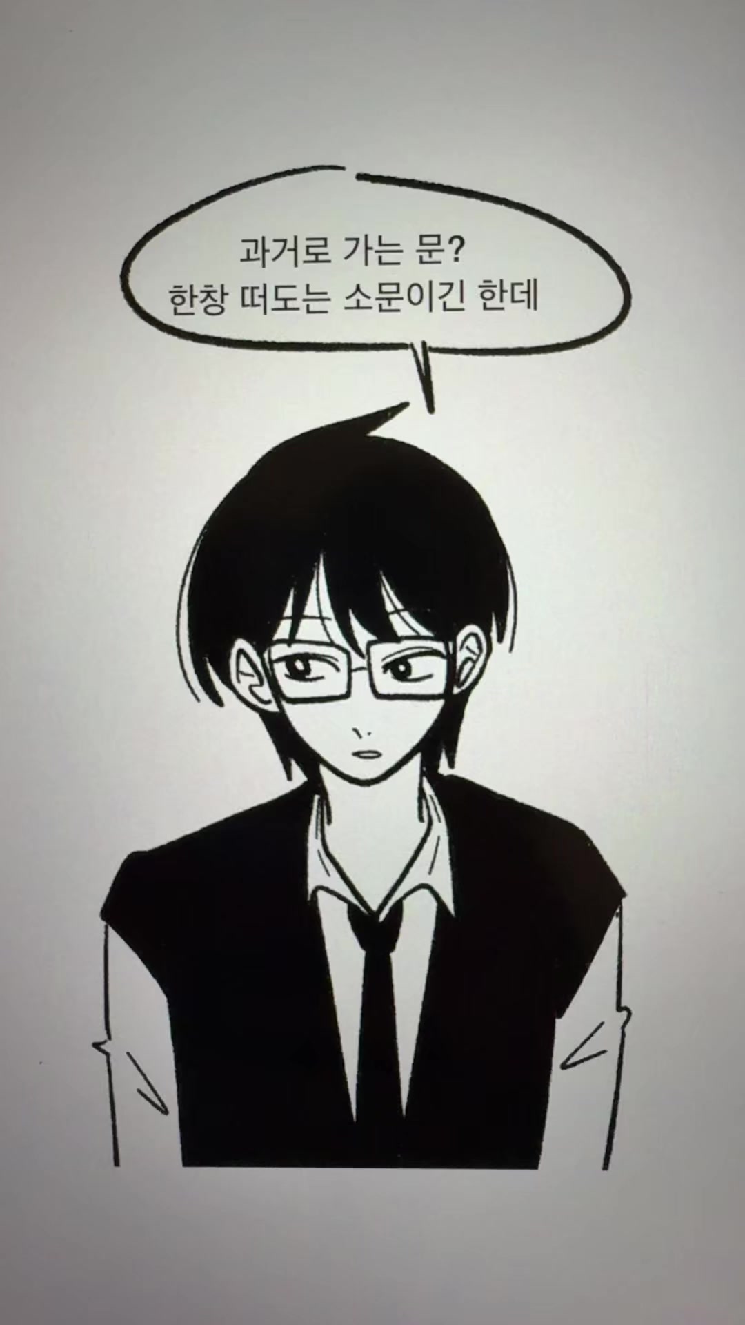 @흐헹