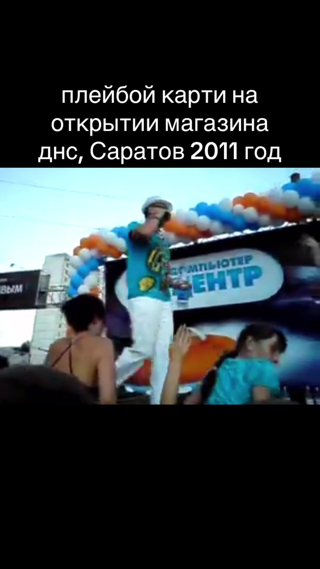 @Вячикслав Яннуарович