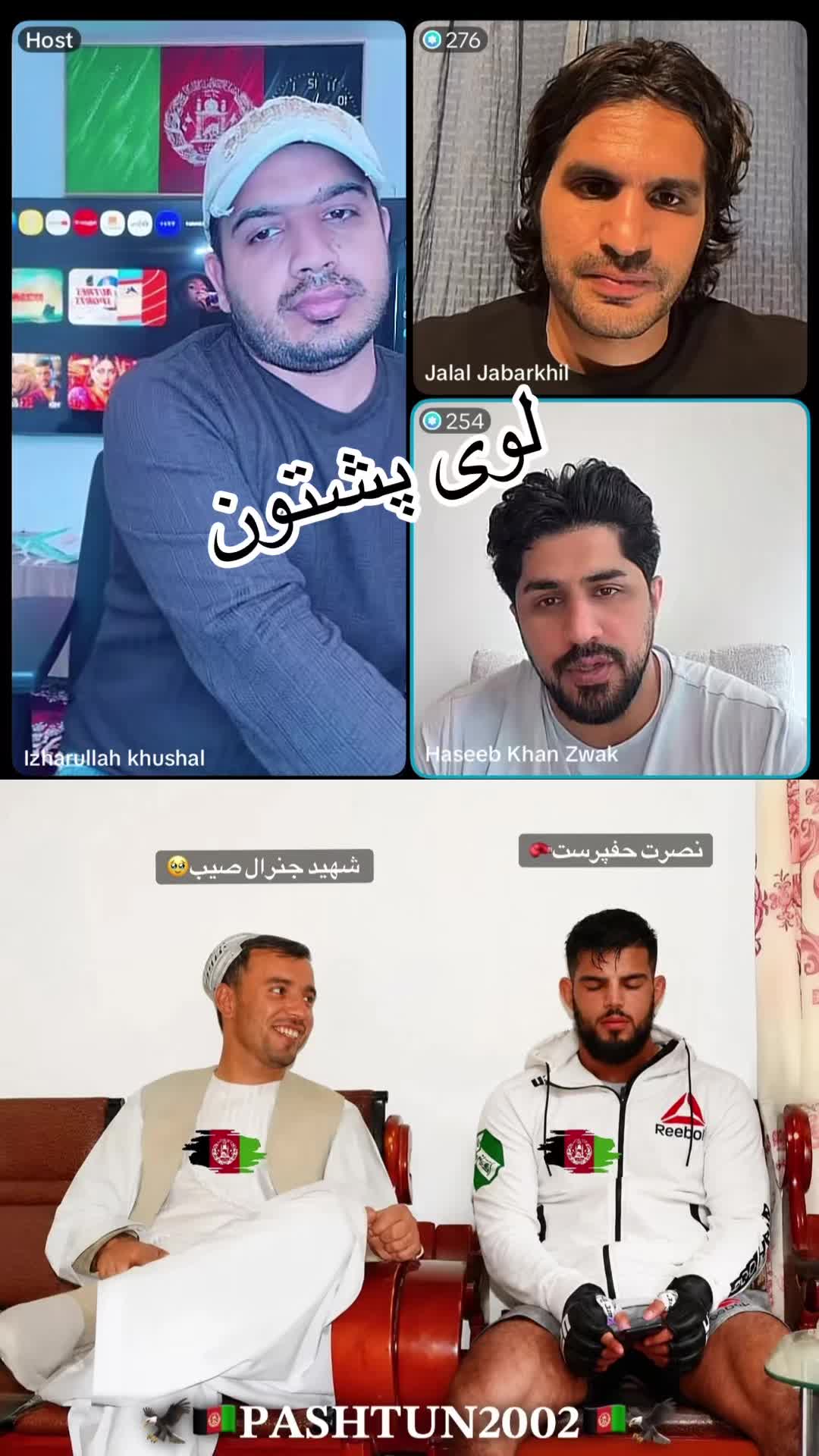 @لوی پشتون 🇦🇫+93