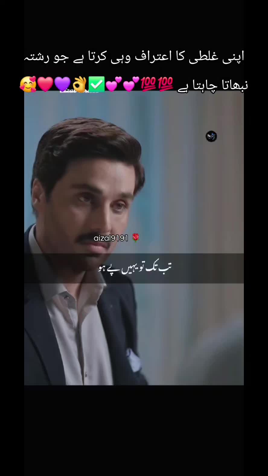 @🌺aizal_writes🌺
