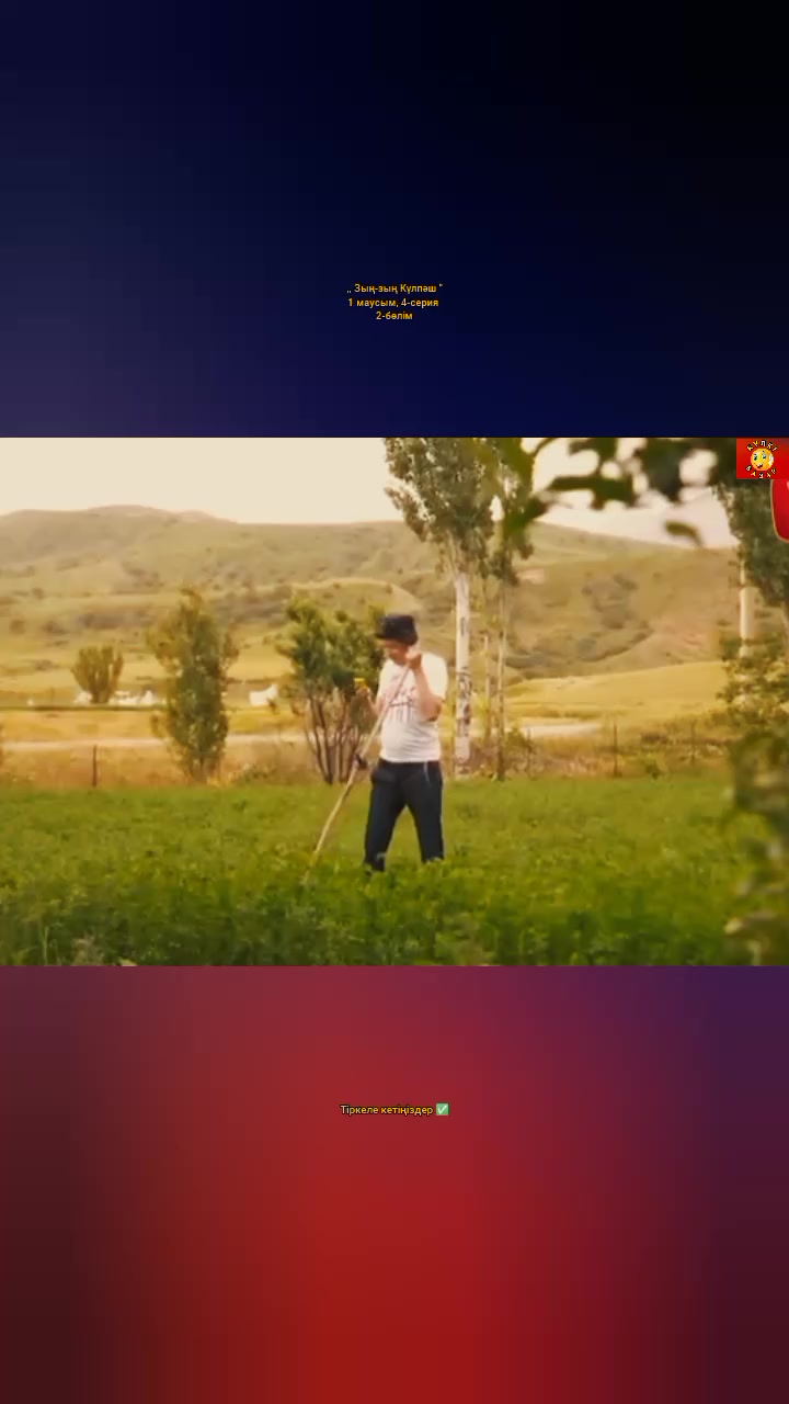 @КҮЛКІ БАЗАР