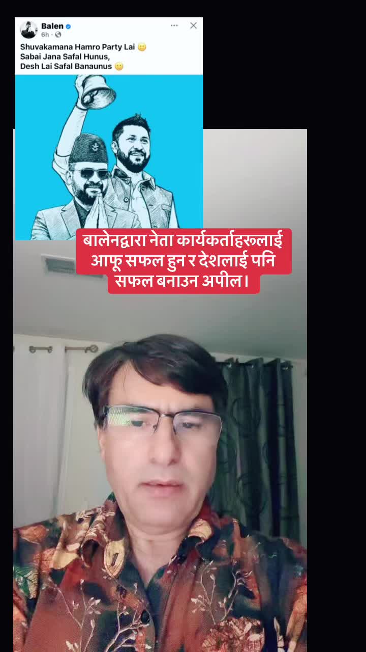 @Sita Kharel Luitel
