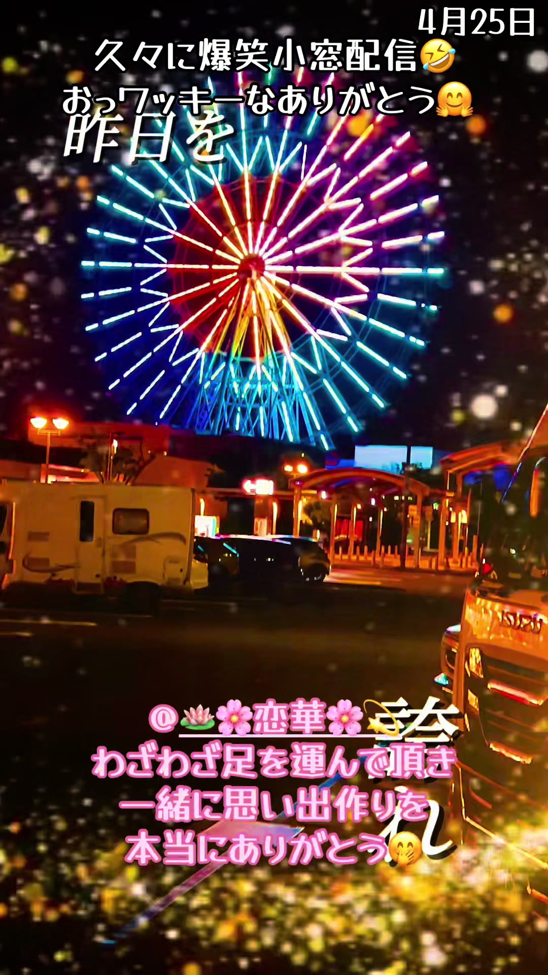 @☆vバニラv☆彡