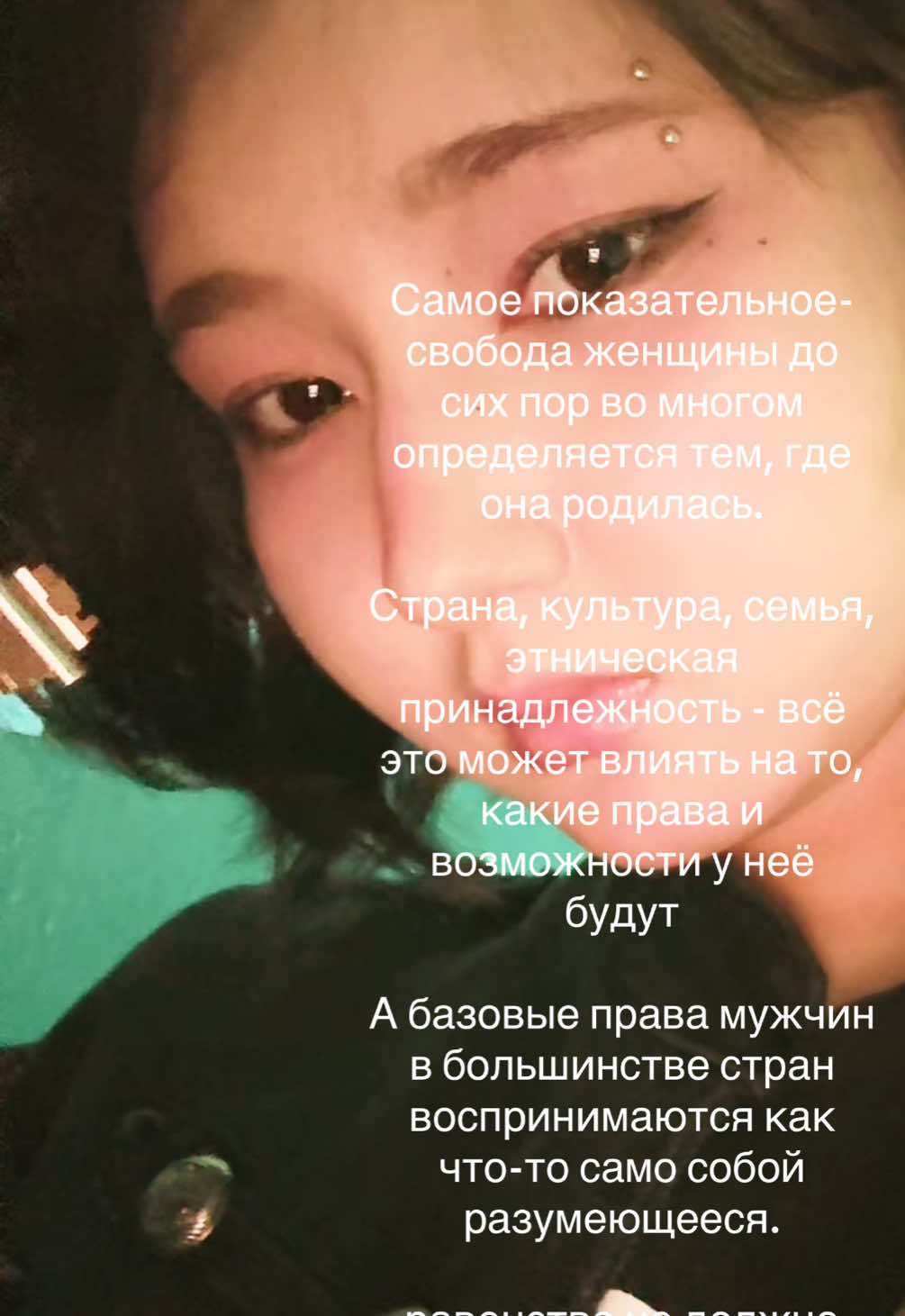 @Меруnya