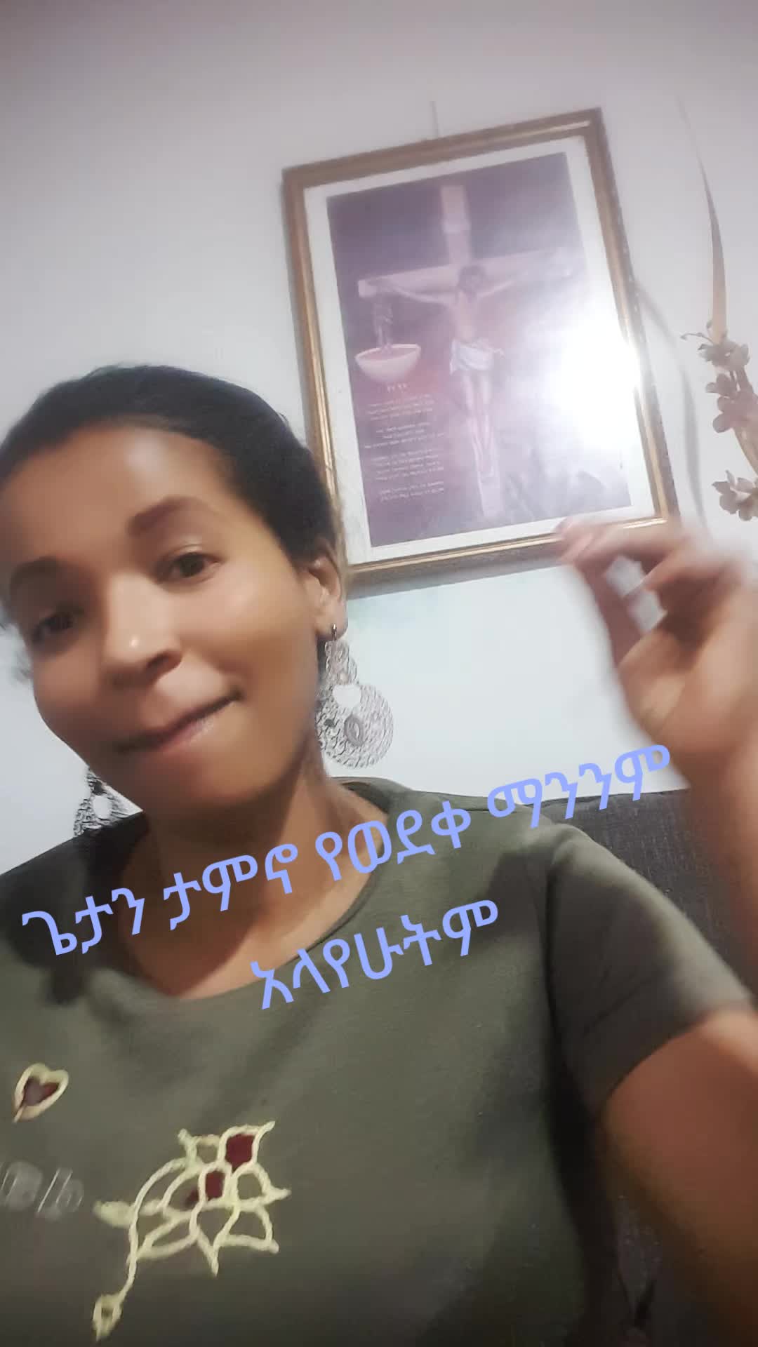 @Prophets Dinknesh Ergado