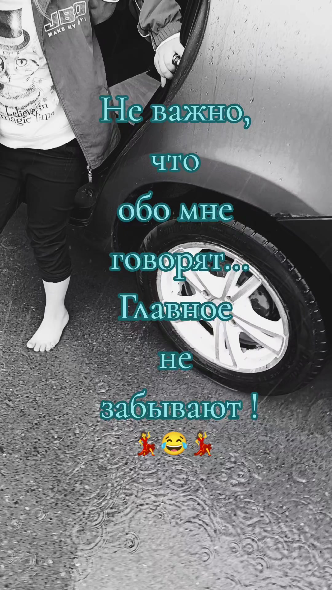 @Ангел