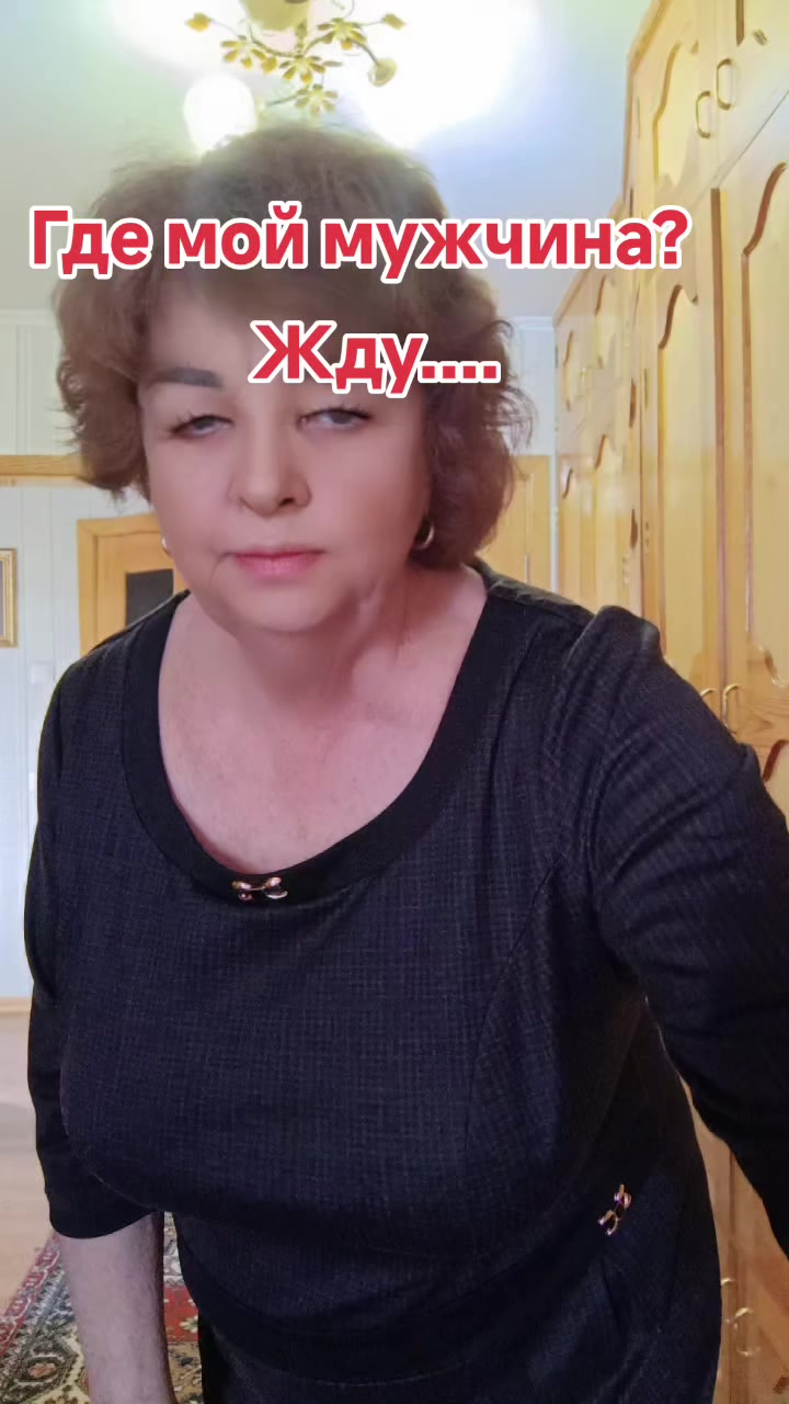 @ЗВЕЗДА. БАБКА Валентина