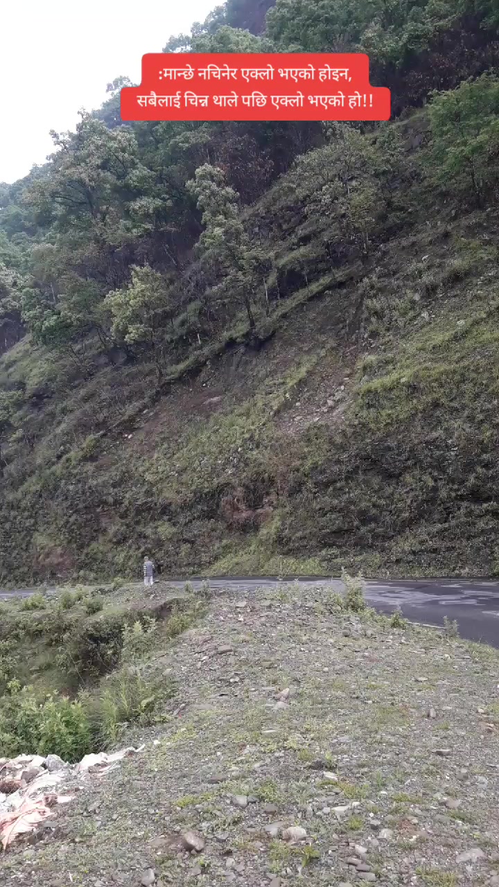 @सरु गुरुङ