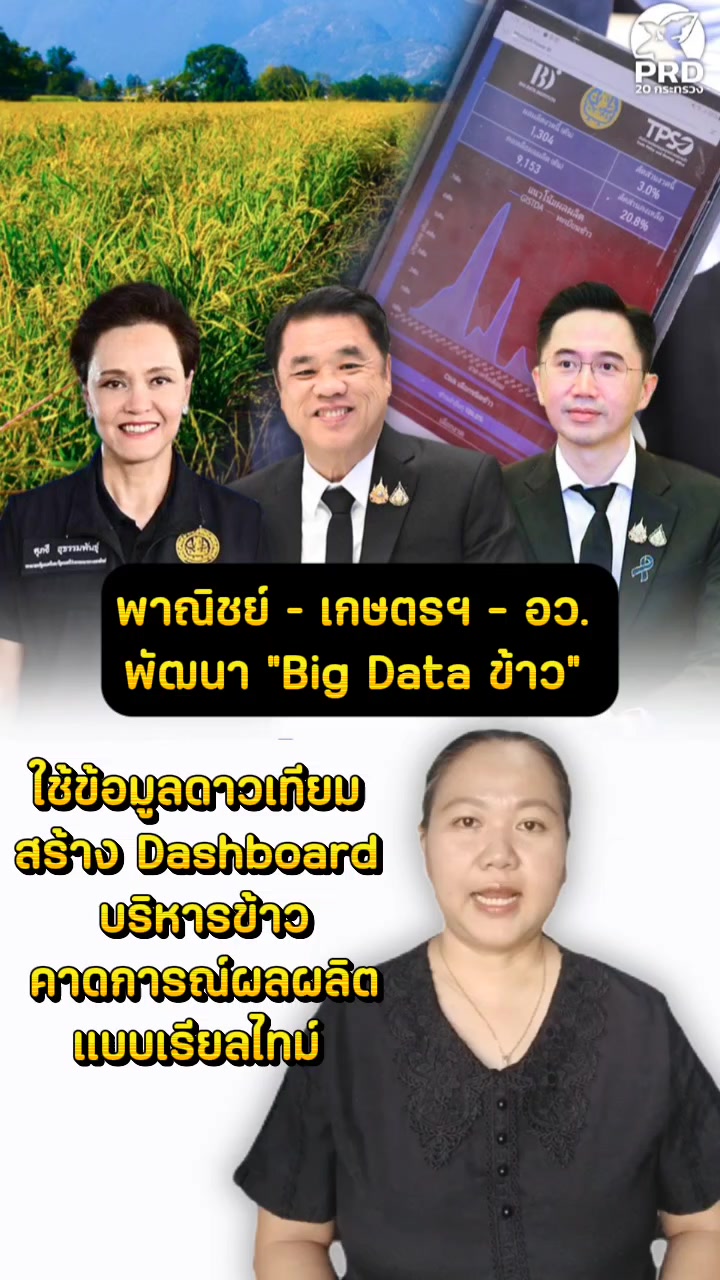 @สวท.กำแพงเพชร