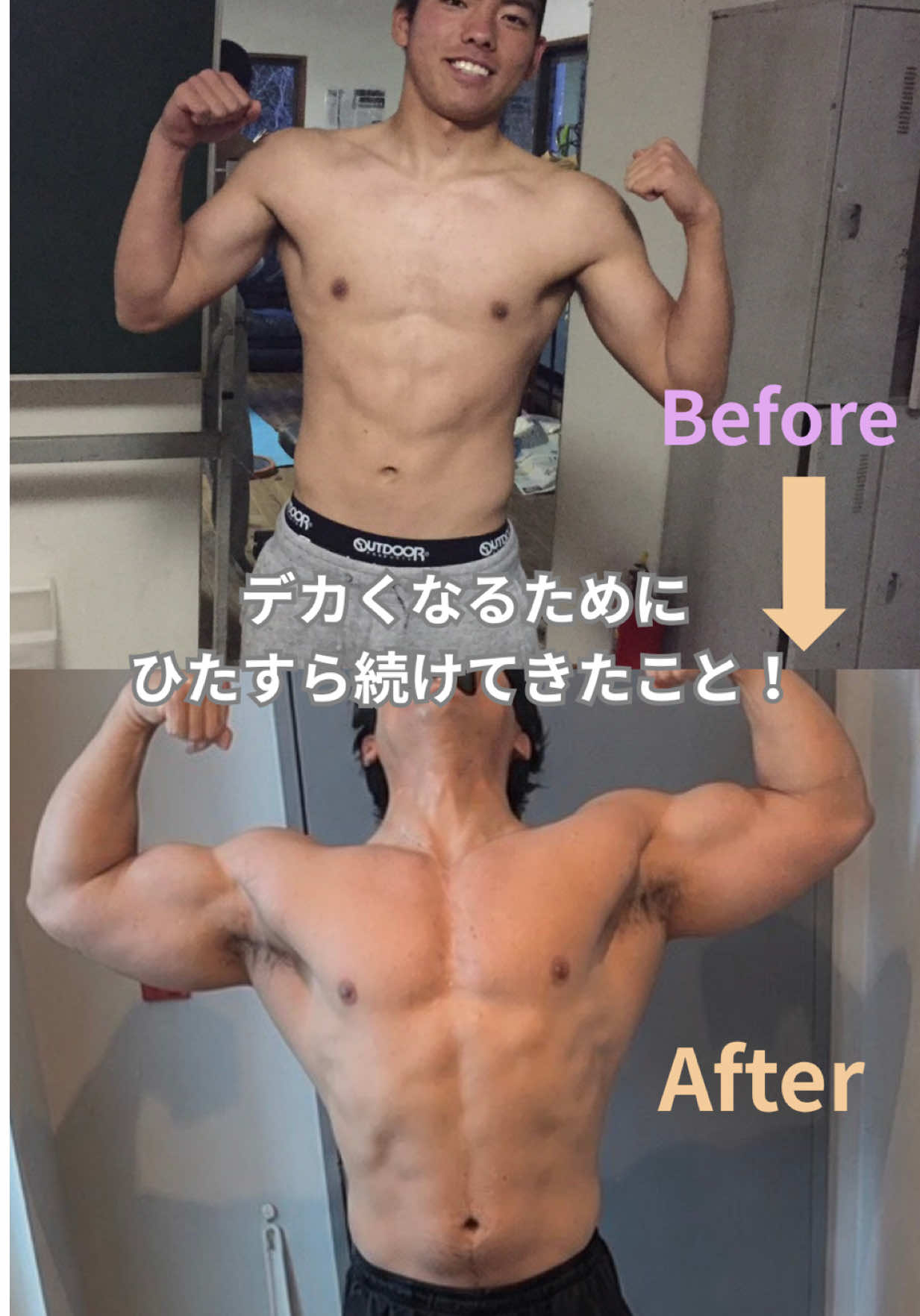 @筋トレ大好きトレーナー💪