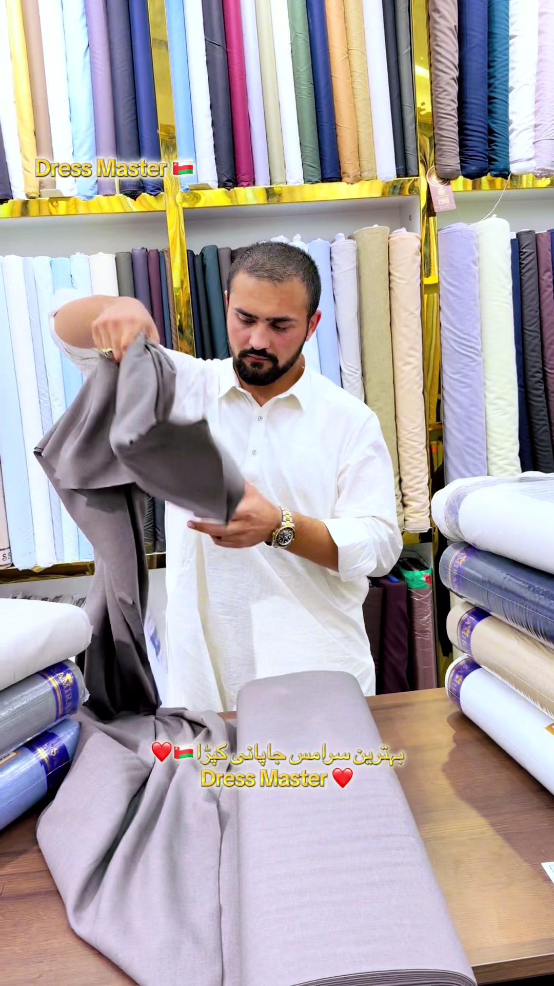 @Dress Master
