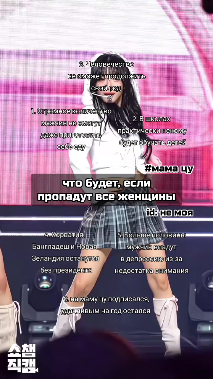 @мама цу