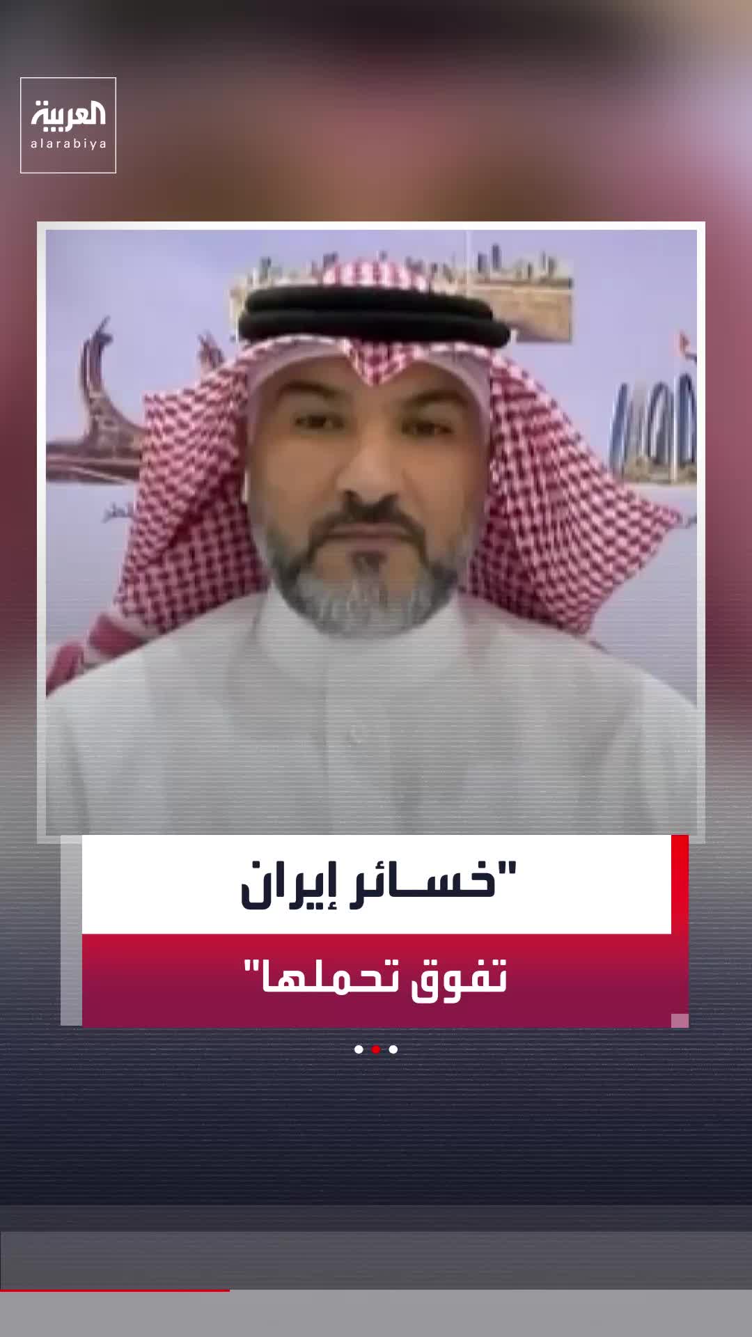 @العربية