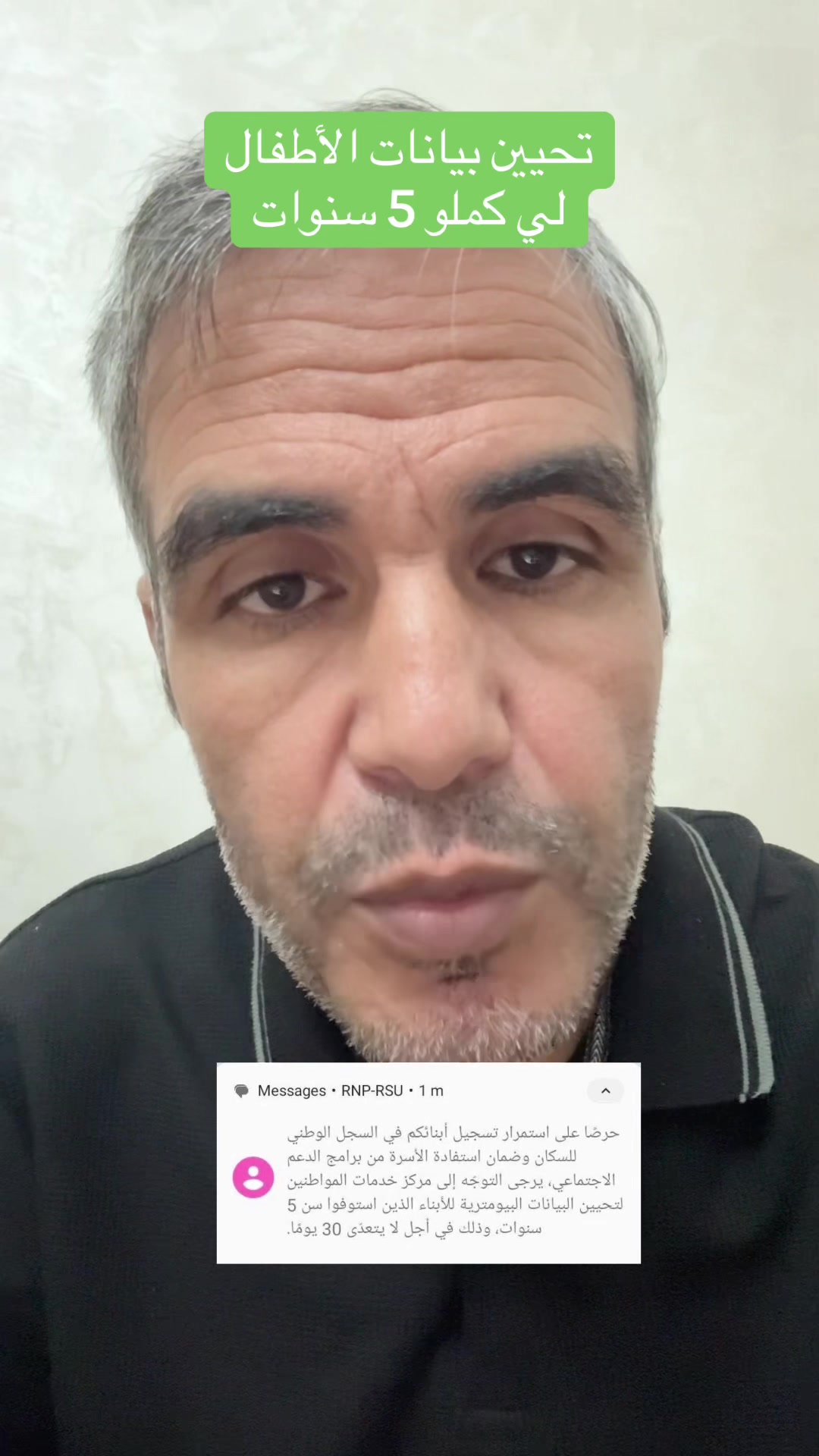 @Hassan Bouslami