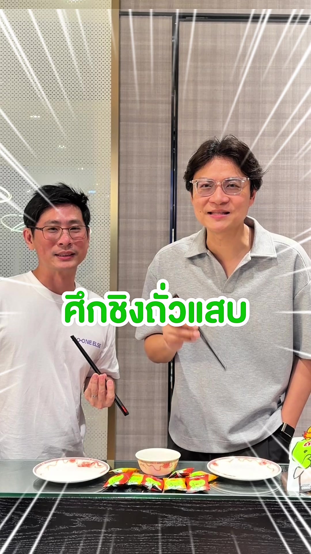 @SUNSU THAILAND