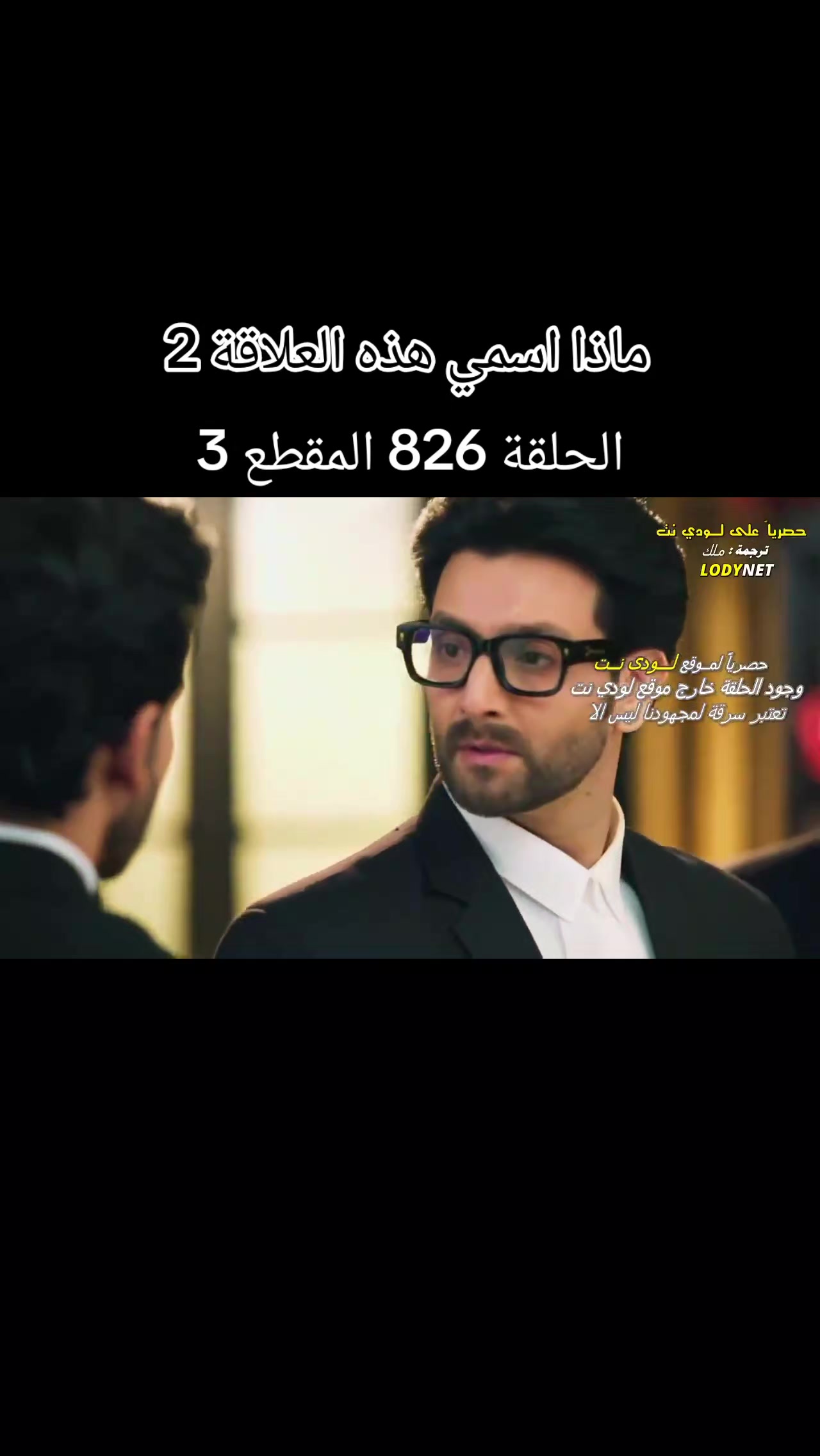 @دراش و نانديني