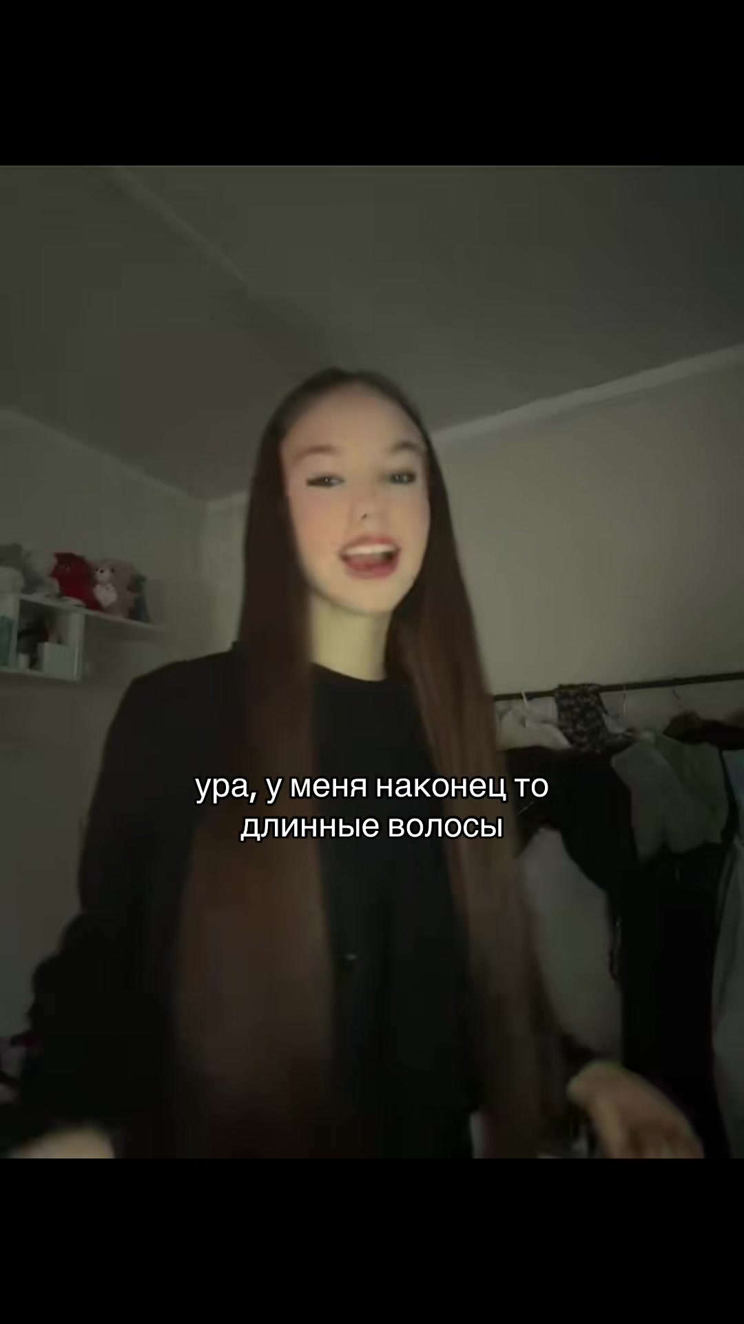 @ТГК:sonechk🫶🏻