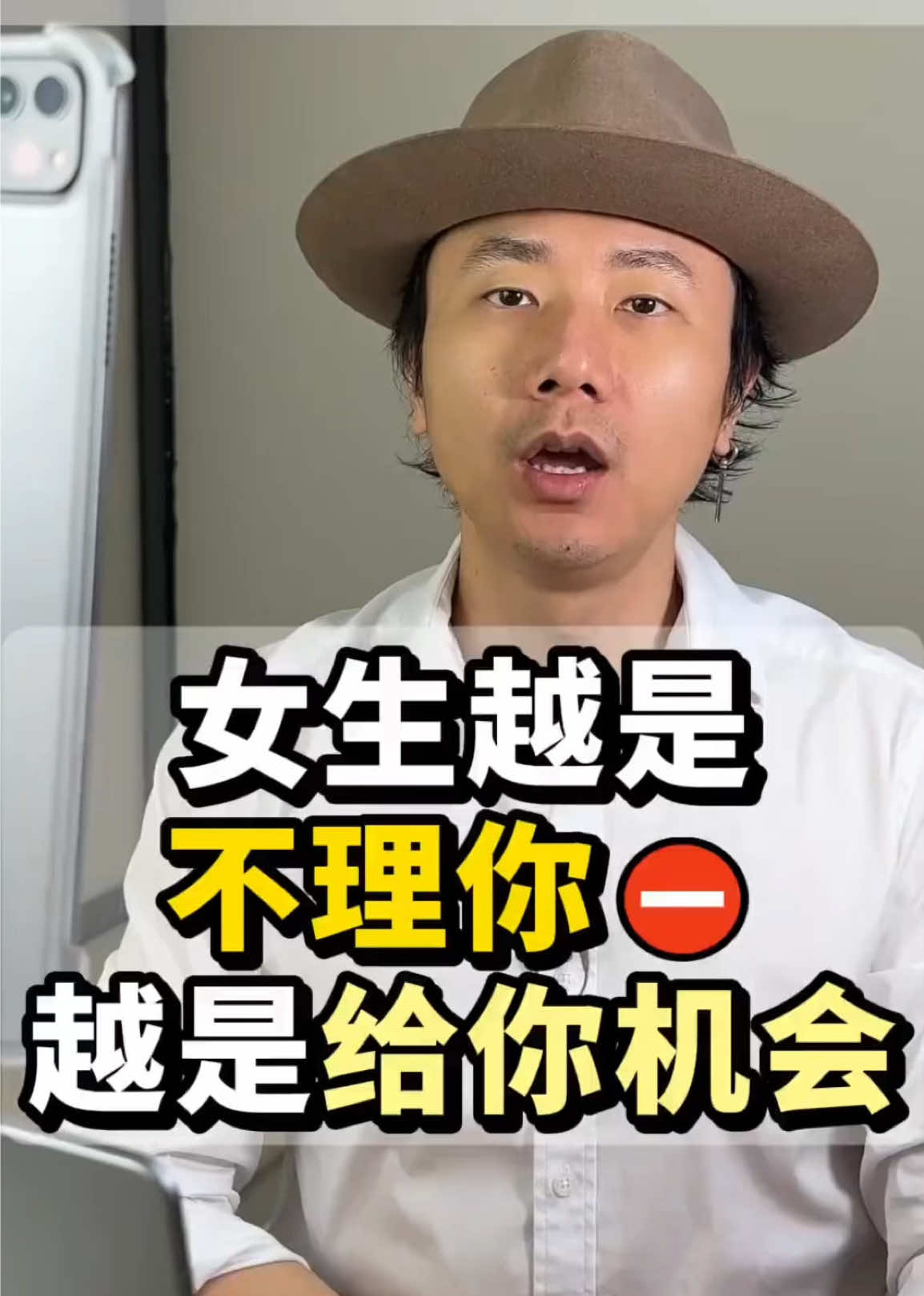 @恋爱顾问-小玉