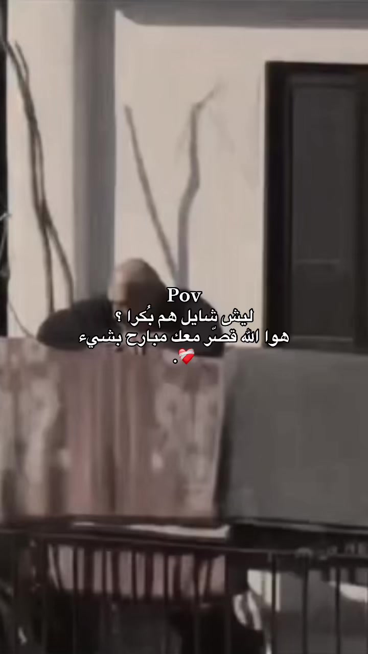 @إبـريـِكـة.