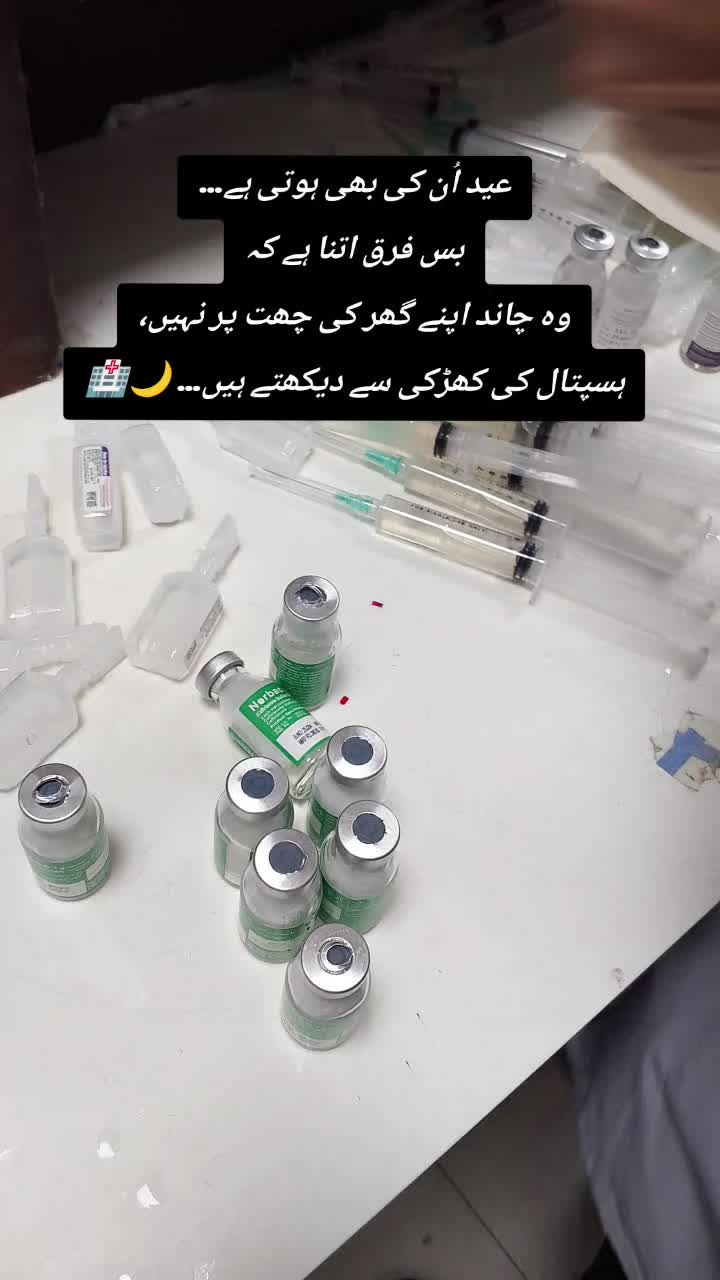 @Nurse_Era🩺