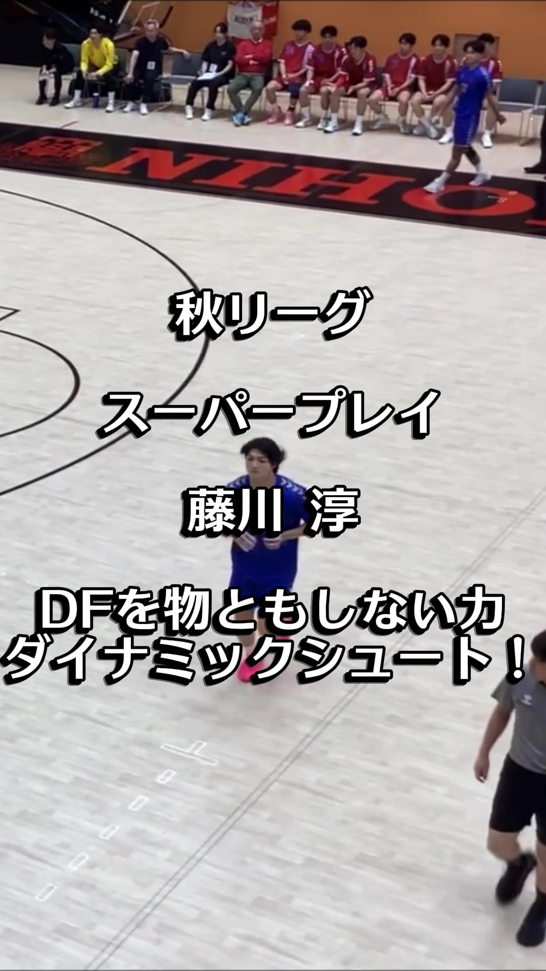 @【公式】 中央大学ハンドボール部