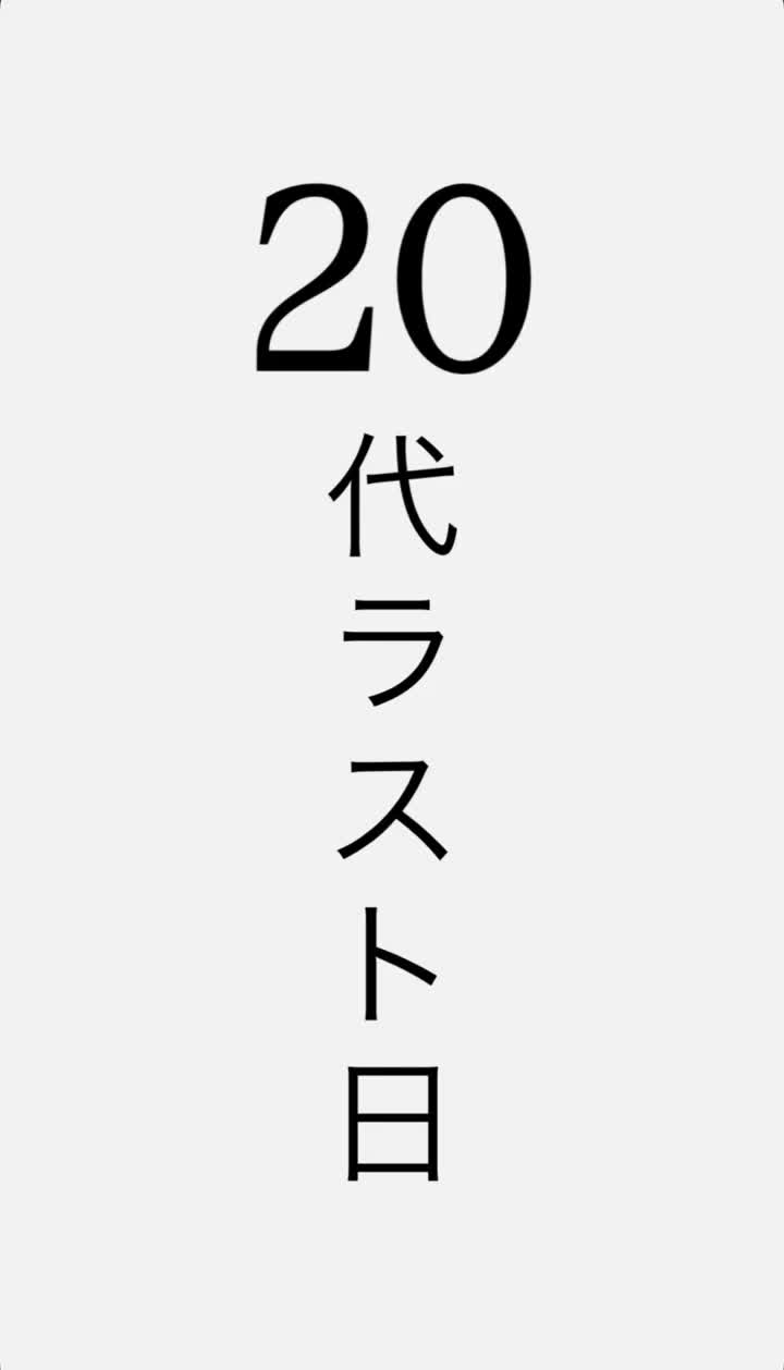 @ただのオタクママ