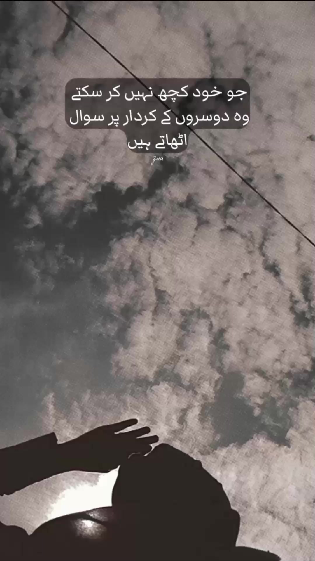 @زعރ