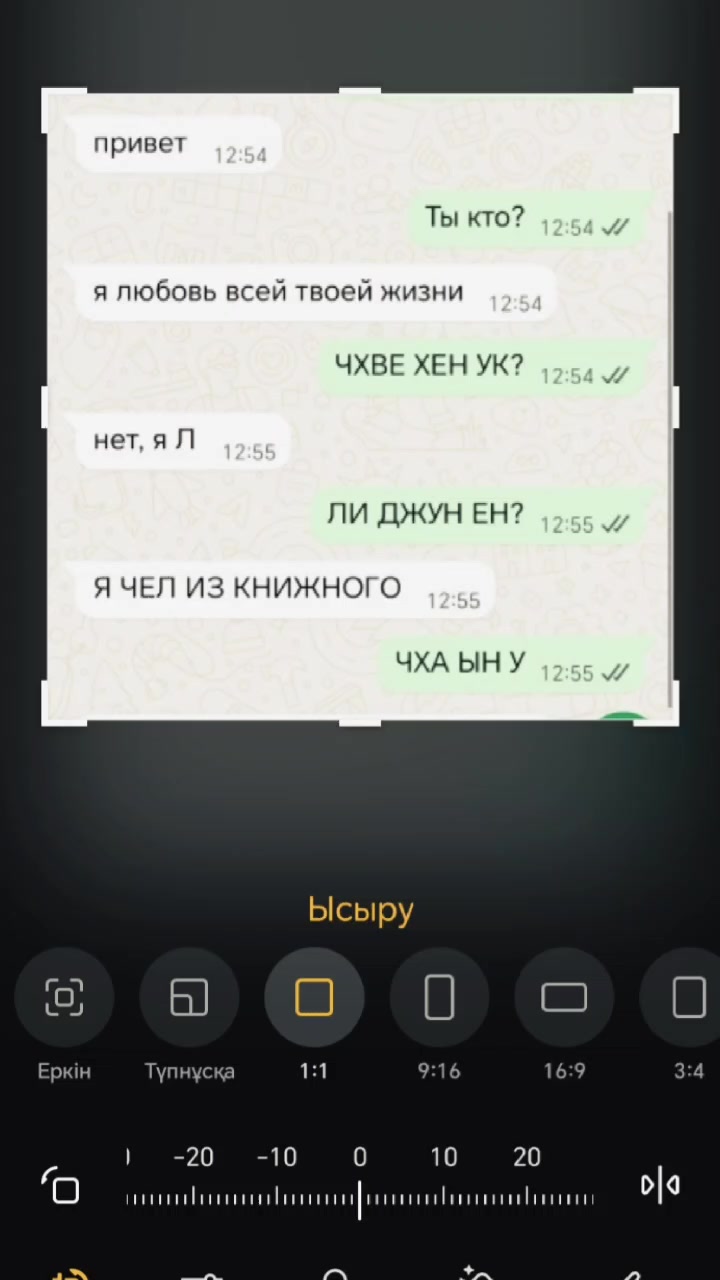 @паралепипед☆