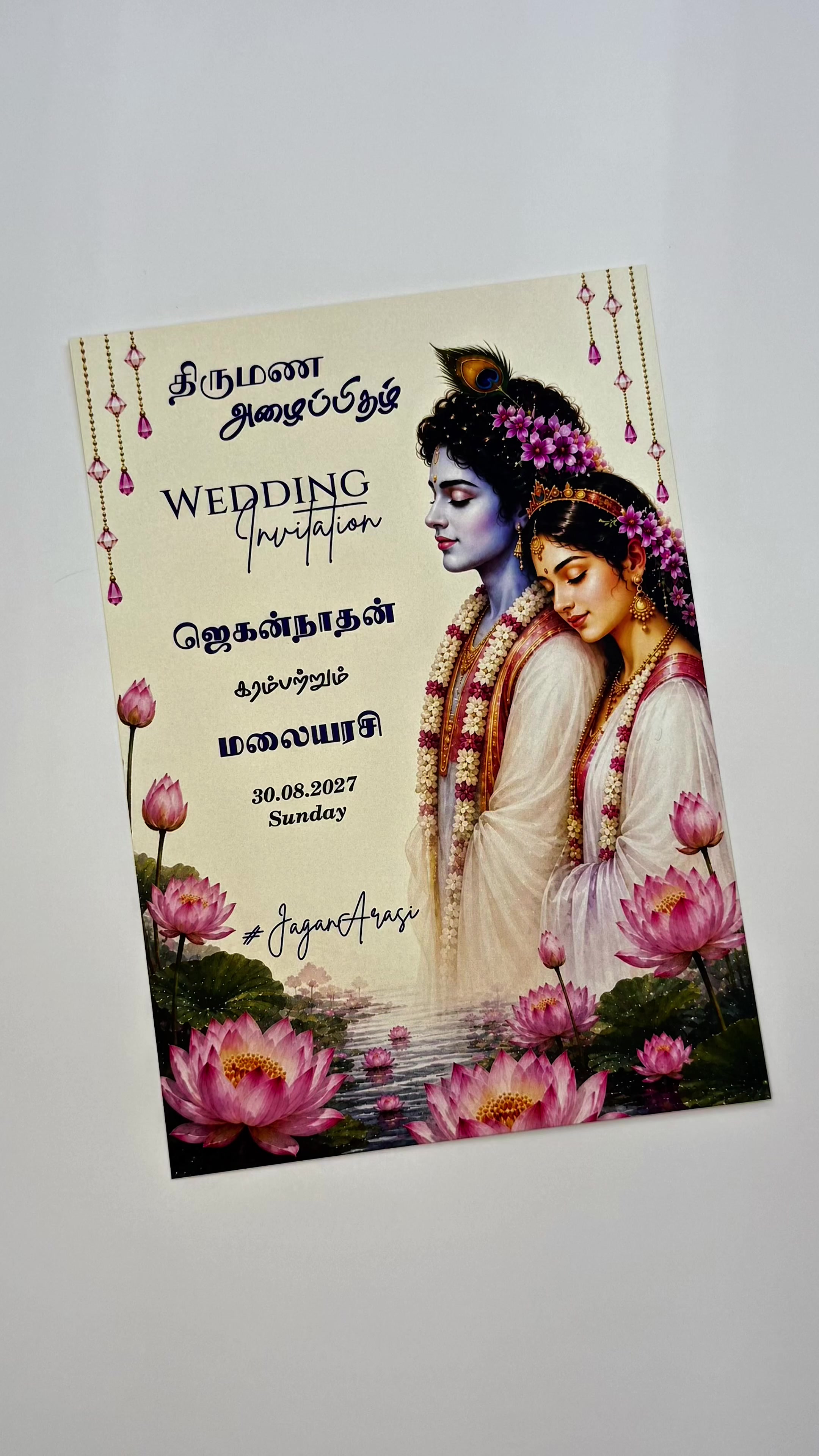 @SRI VANI PRINTING