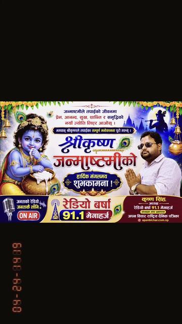 @Krishna Singh Rajput