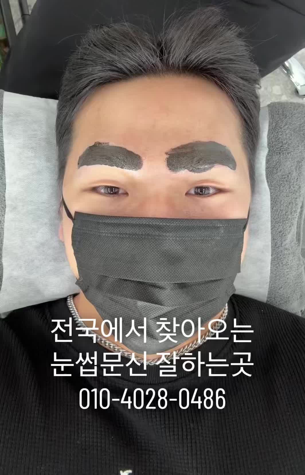 @일산눈썹문신 일산반영구수강 라니뷰티