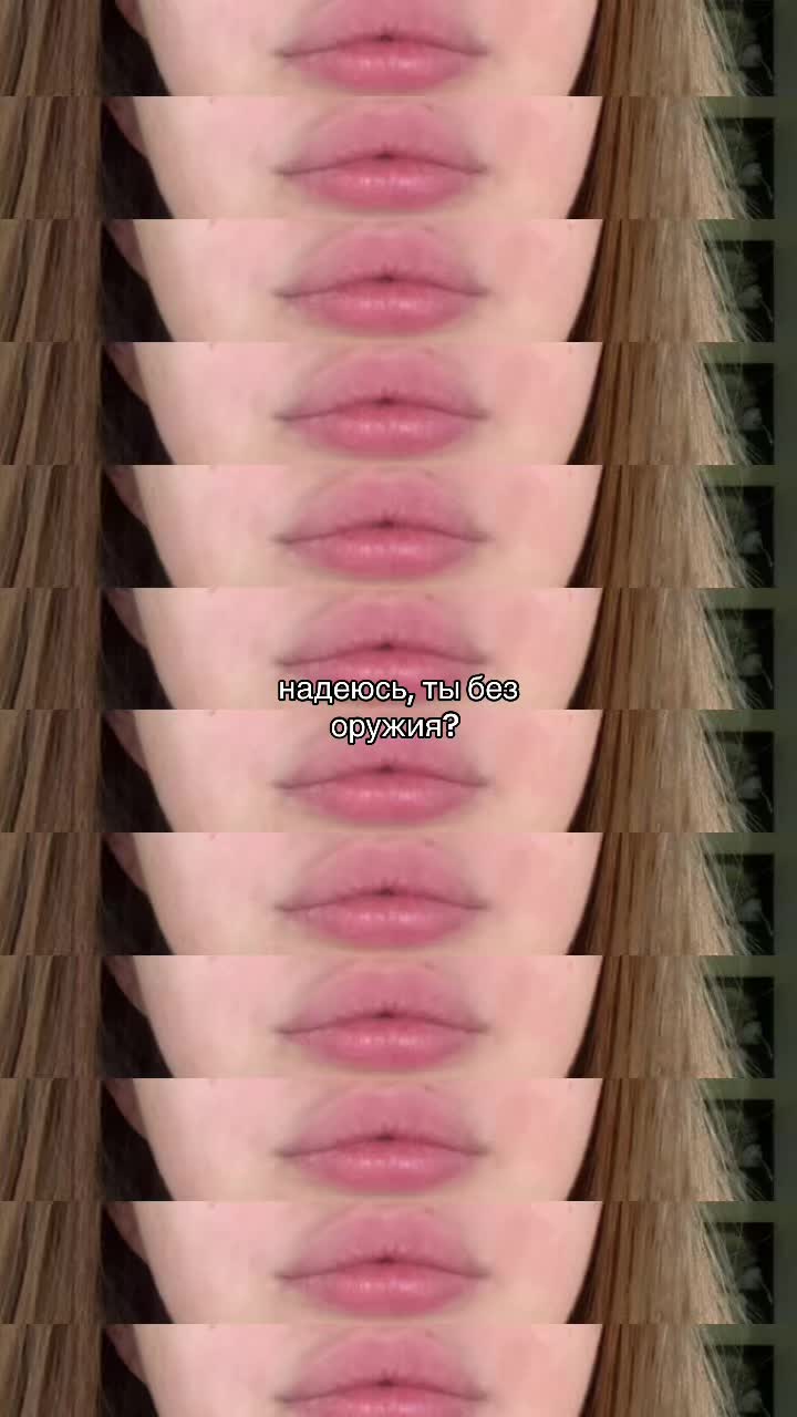@Анестезия