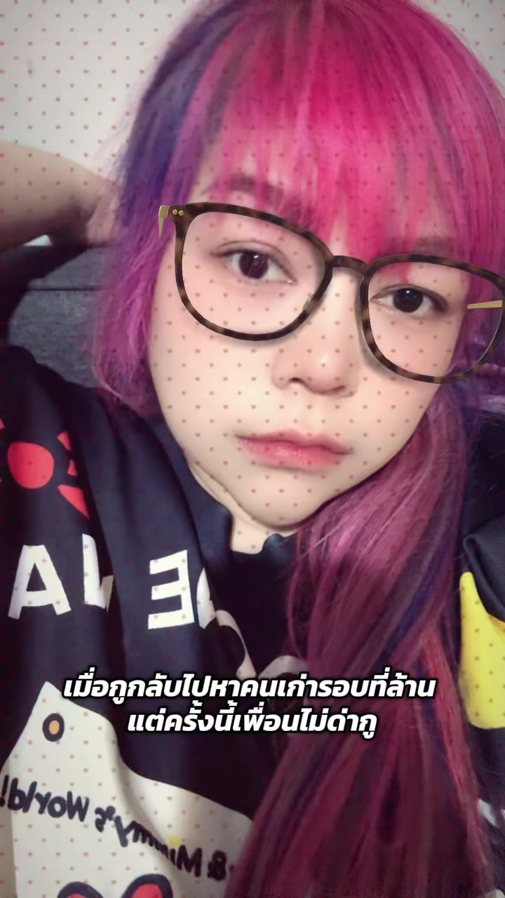 @🎀💕หมอยลี่คนที่ผมสีชมพู💓🎀🐽