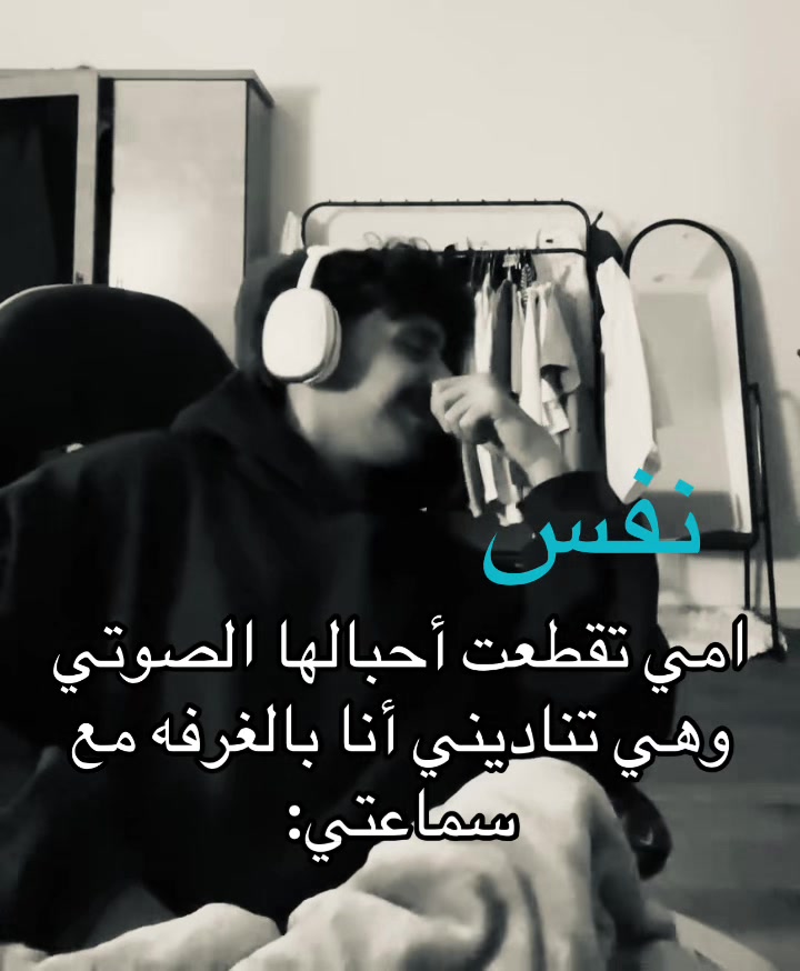 @نَفَس