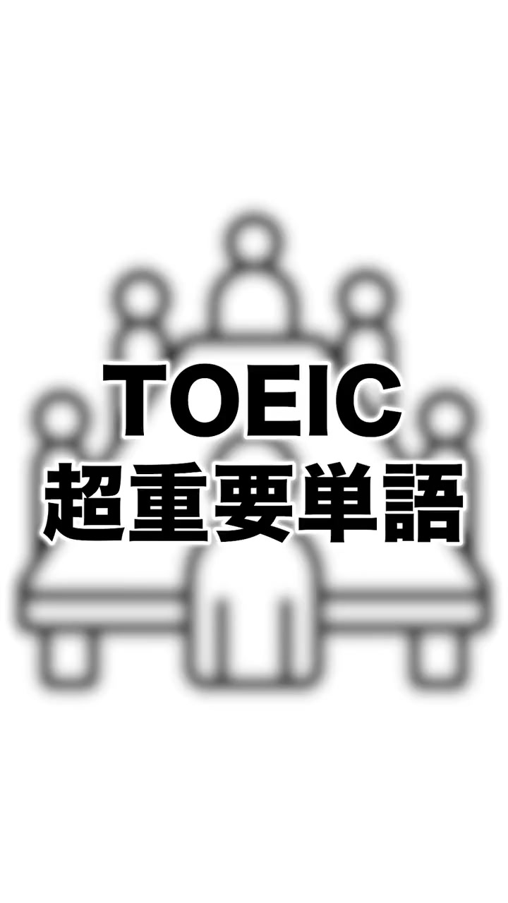@毎日英語Daily English Boost