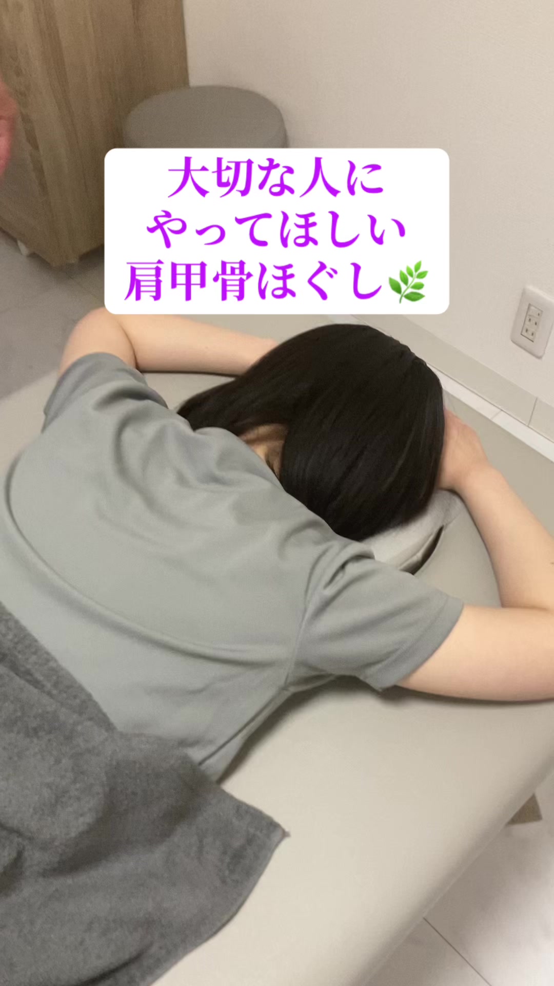 @恵比寿にしむら整体院