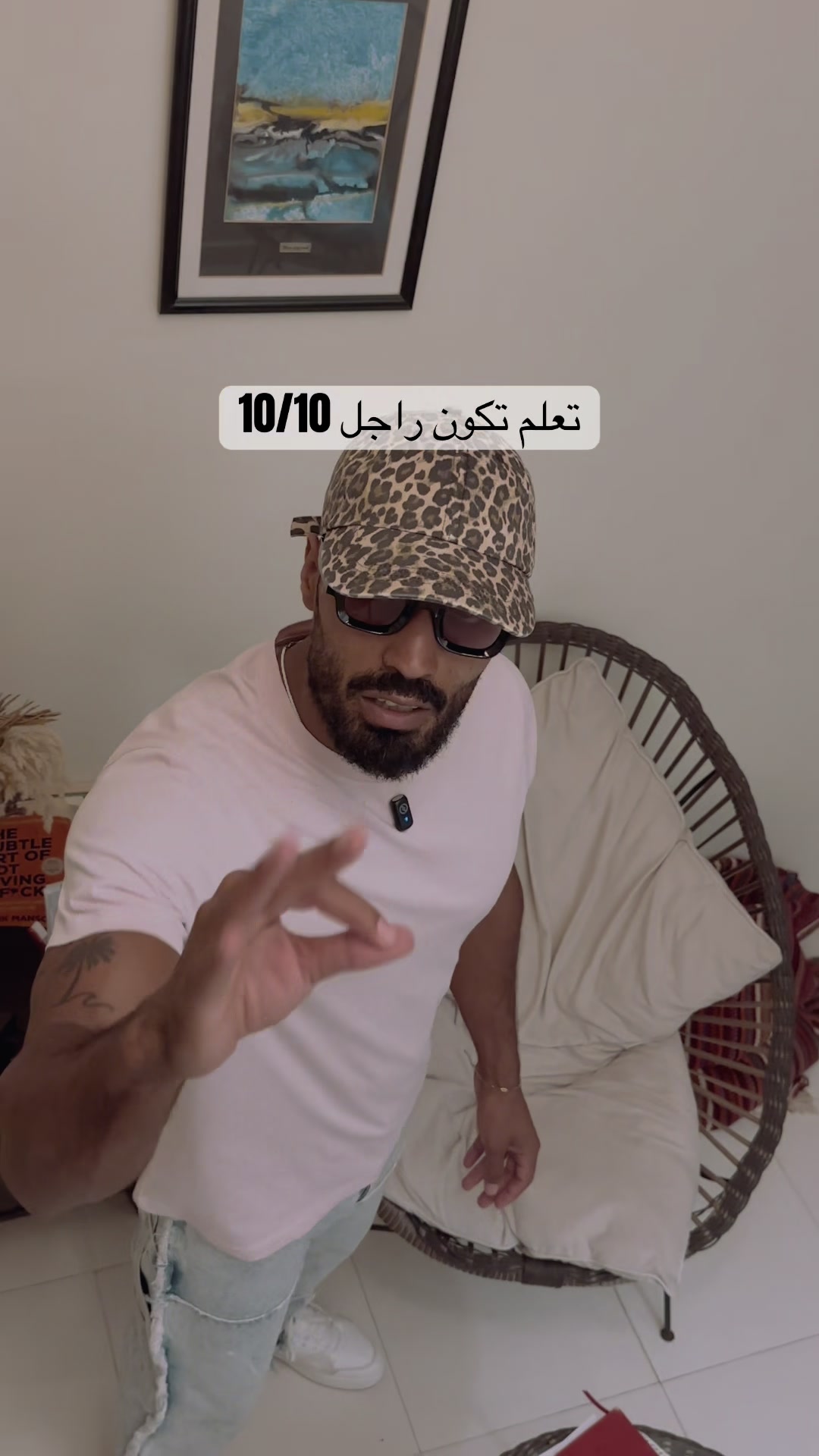 @Afrobian Zion