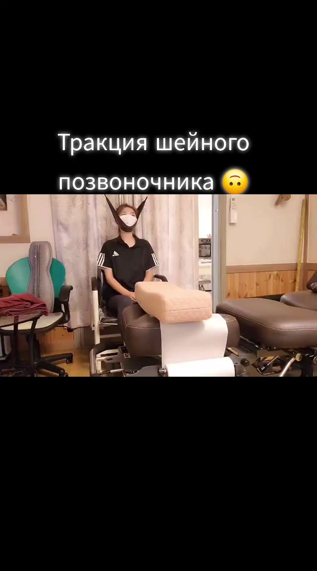 @Здоровый позвоночник♡Юж.Корея