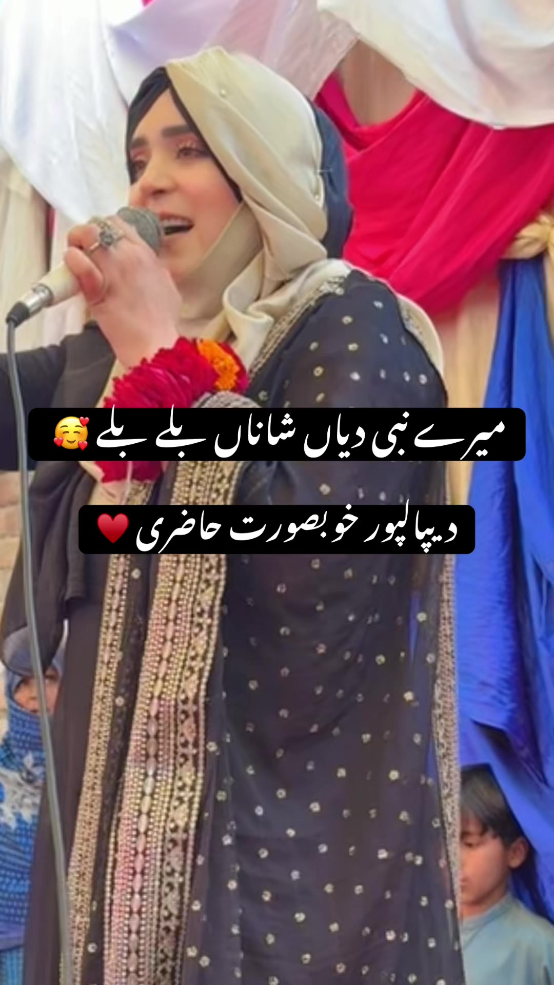 @Sana Qadriya naatkhwan