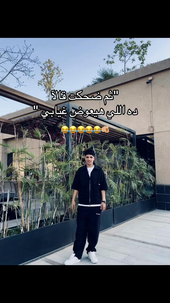 @البرج 🗼☝🏼