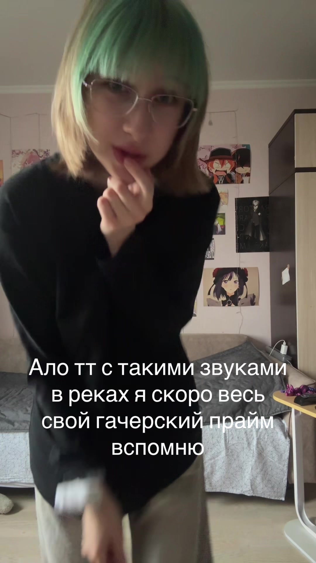 @Скотиняра(прев)