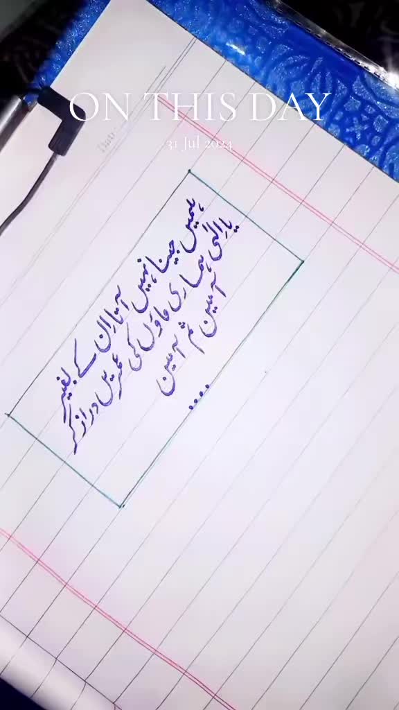 @🫀شہزاد🖤