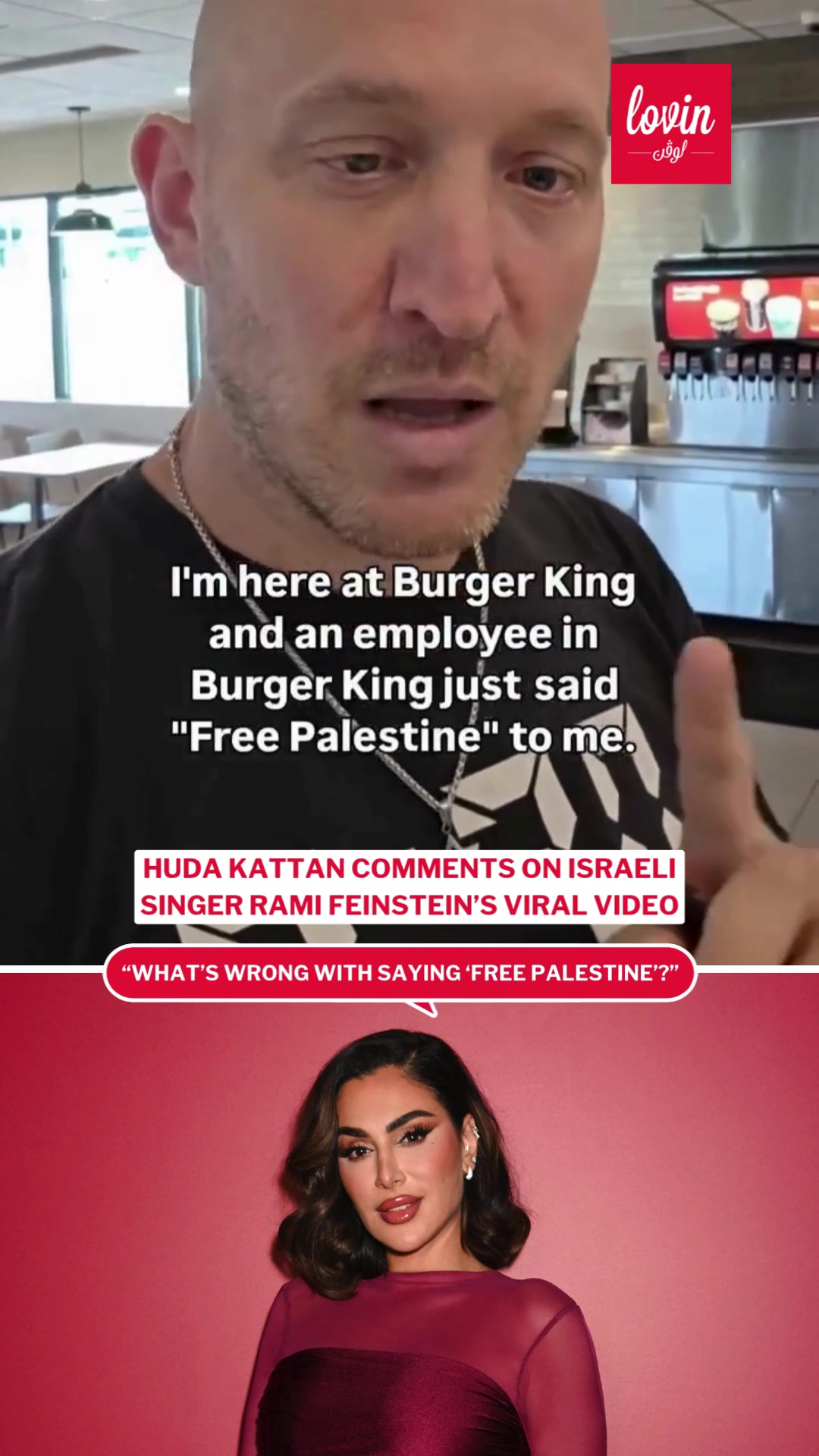 @Lovin Dubai | لوڤن دبي