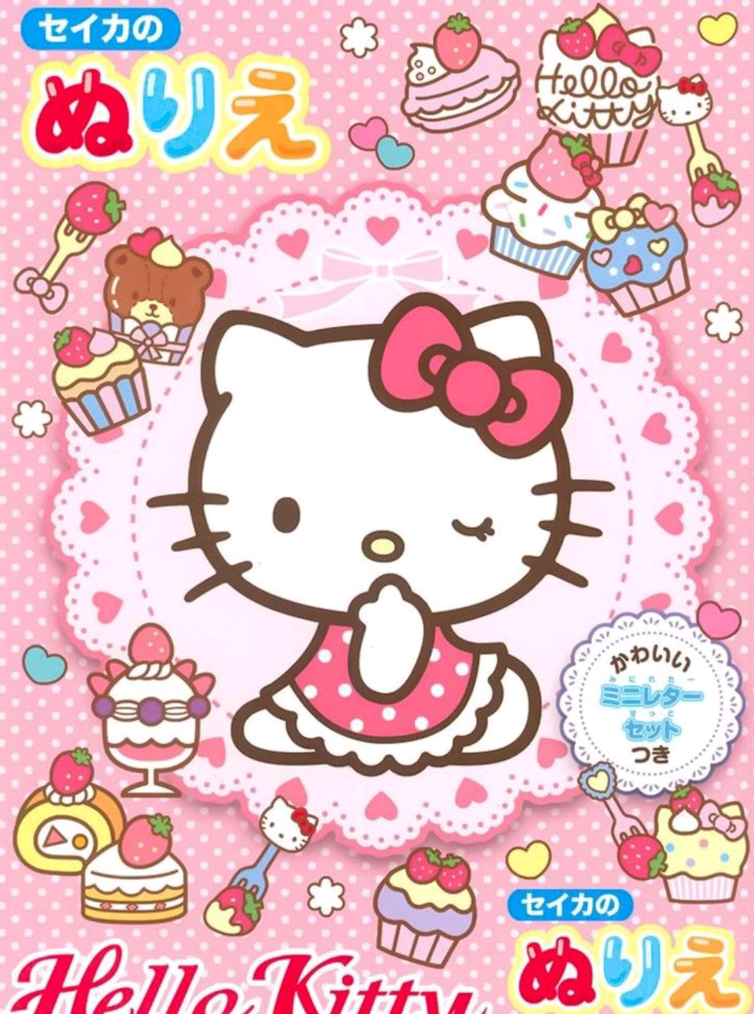 @Mysweetchocobunnie♡◟٩(⸝⸝ˊωˋ⸝⸝)