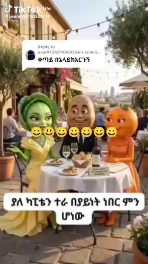 @🌹🌹🌹M🎁F🌹የኔውድM💋