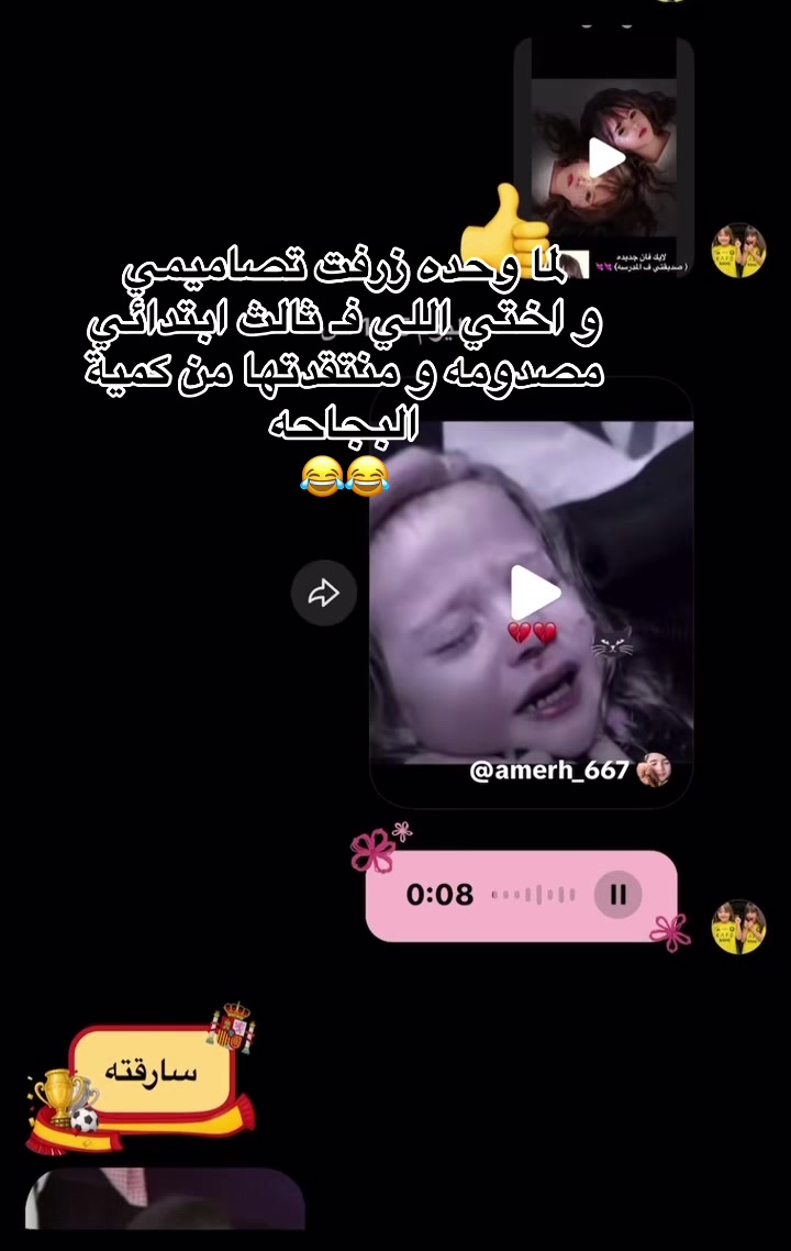 @๐๐ฐ๐ญ๐ช๐ข