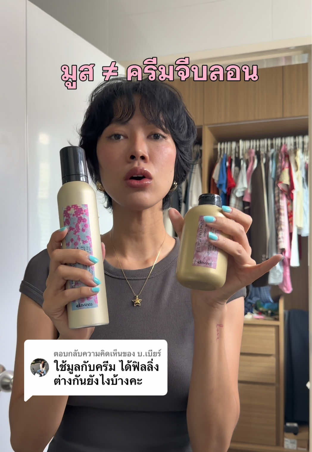 @pimjaiipim